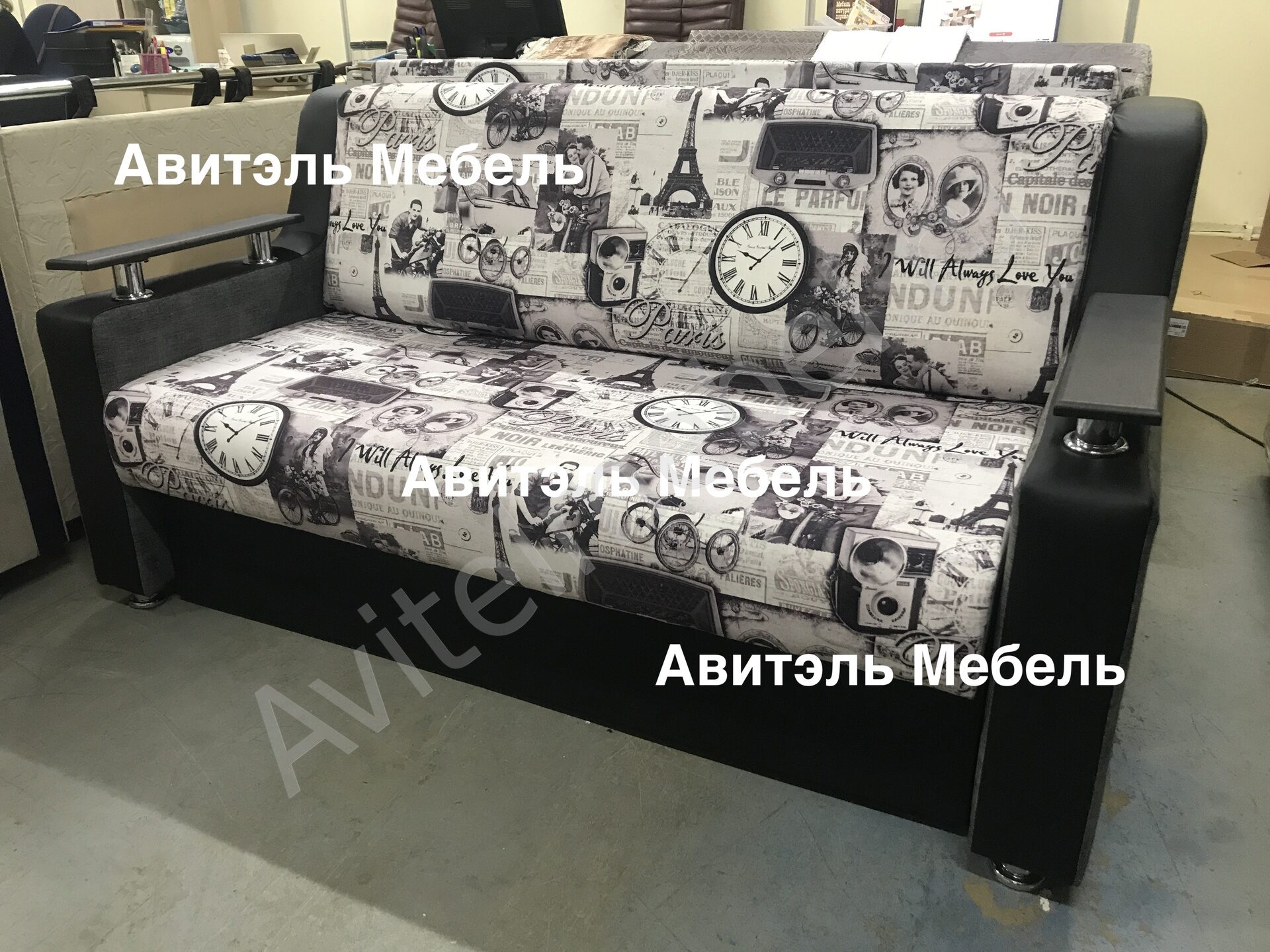 Авитэль мебель