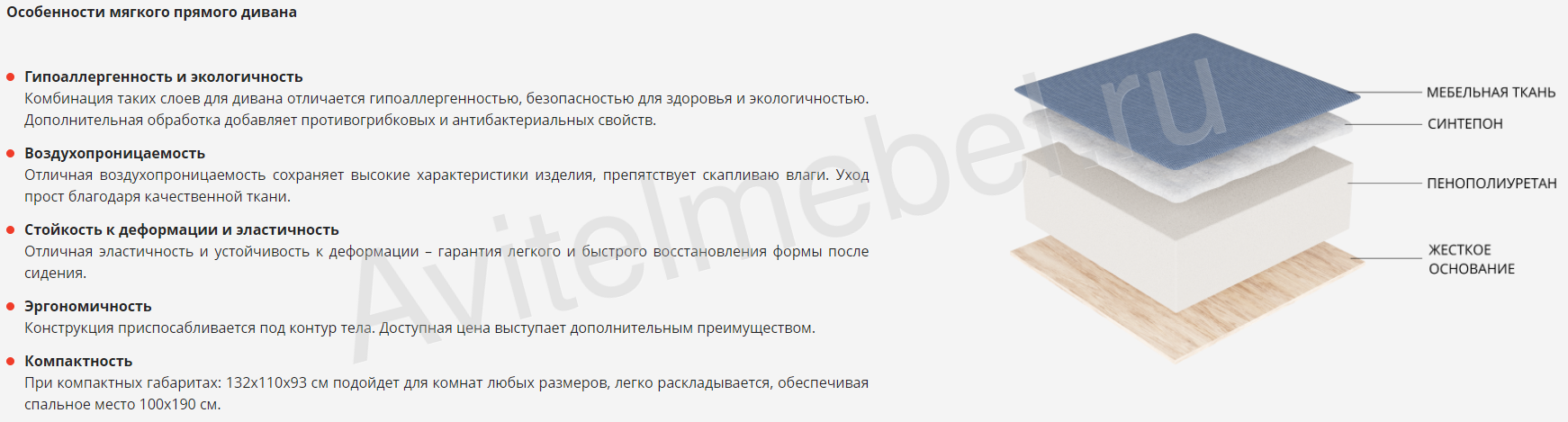 Диван аккордеон юпитер без подлокотников